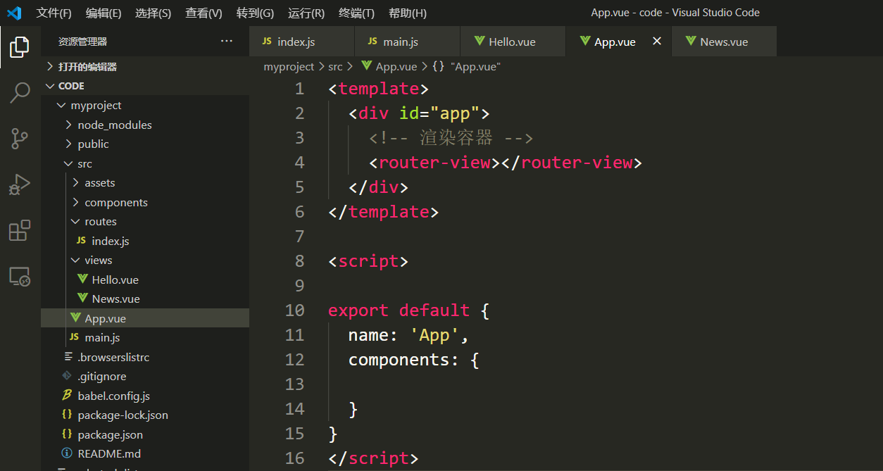 app.vue